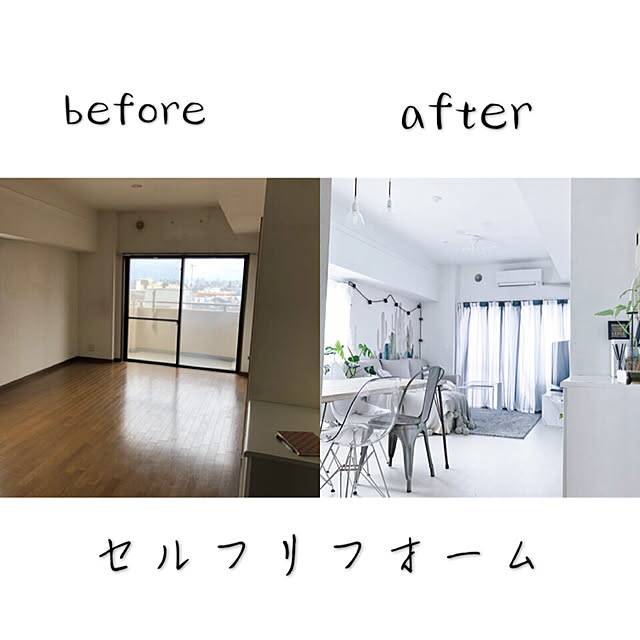 リビング/after/Before/before→after/ニトリ...などのインテリア実例 - 2018-10-19 12:52:47