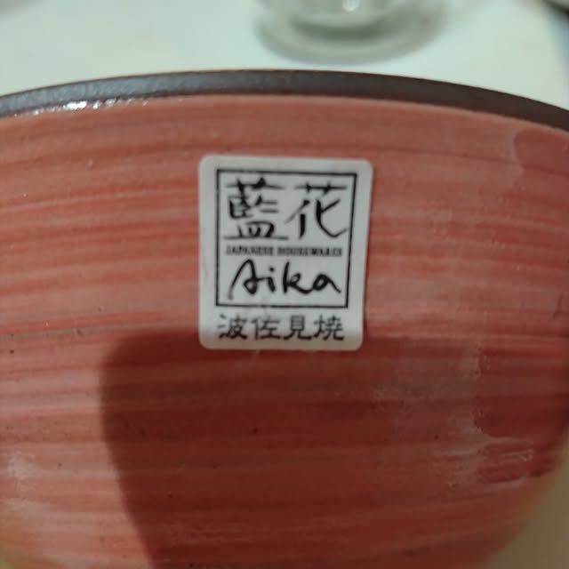 kashiyamasumiさんの部屋