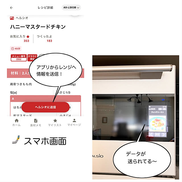 mako2yaさんの部屋