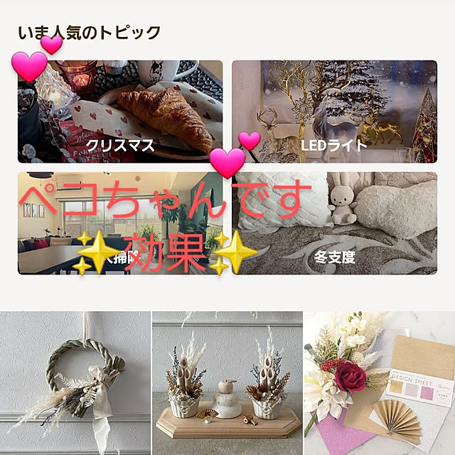 noaさんの実例写真