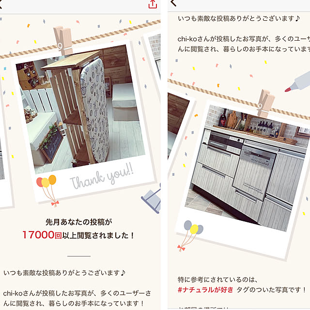chi-koさんの実例写真