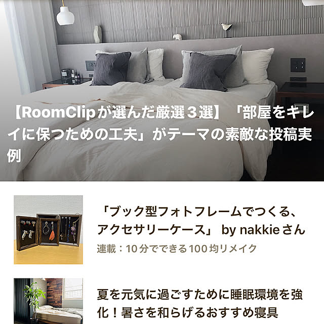 Rororiさんの部屋