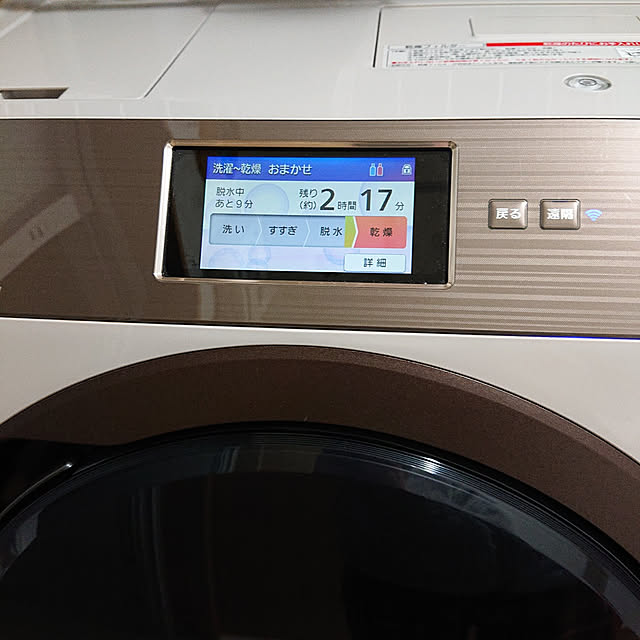 rinaさんの実例写真