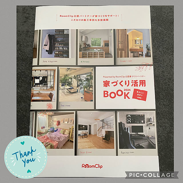 Ba-Beeさんの部屋