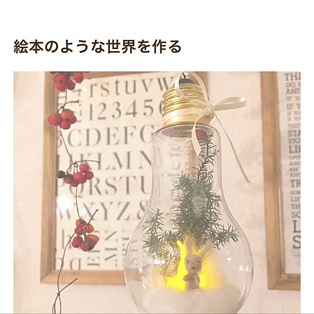 takaさんの実例写真