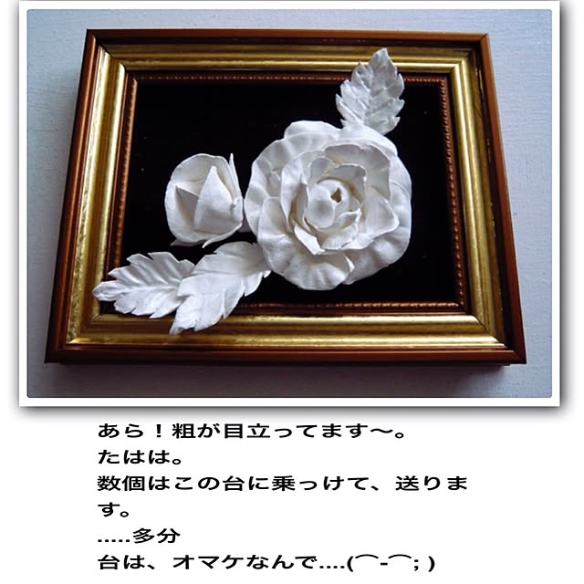 ksyanさんの実例写真
