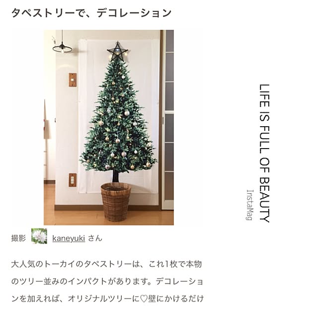 Kaneyukiさんの実例写真