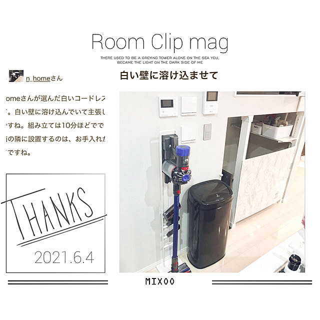 n_homeさんの実例写真