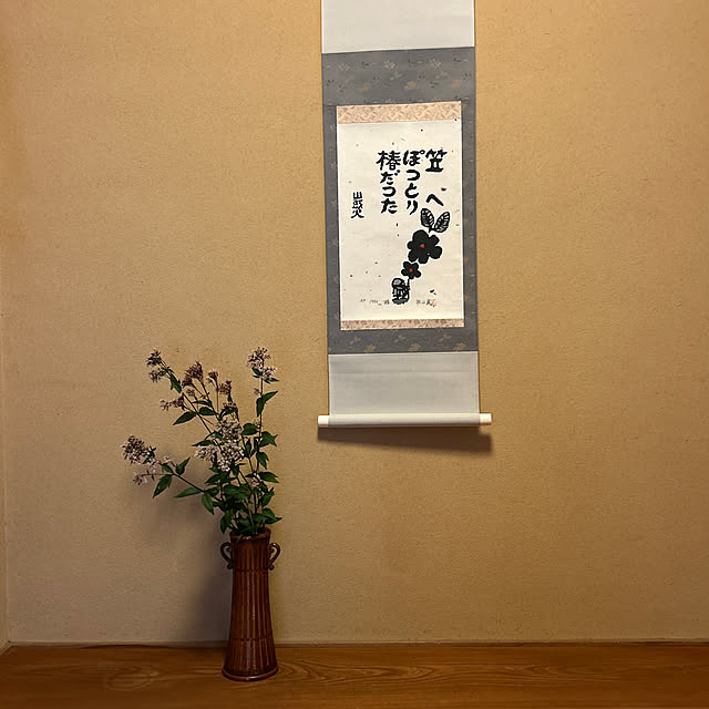 mozukuさんの実例写真