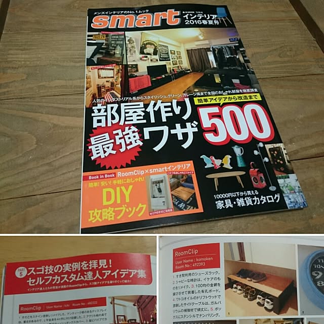 komokenさんの実例写真