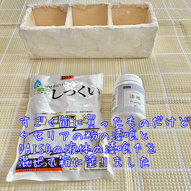 Re_さんの部屋