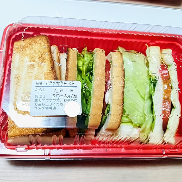 hanachanさんの部屋