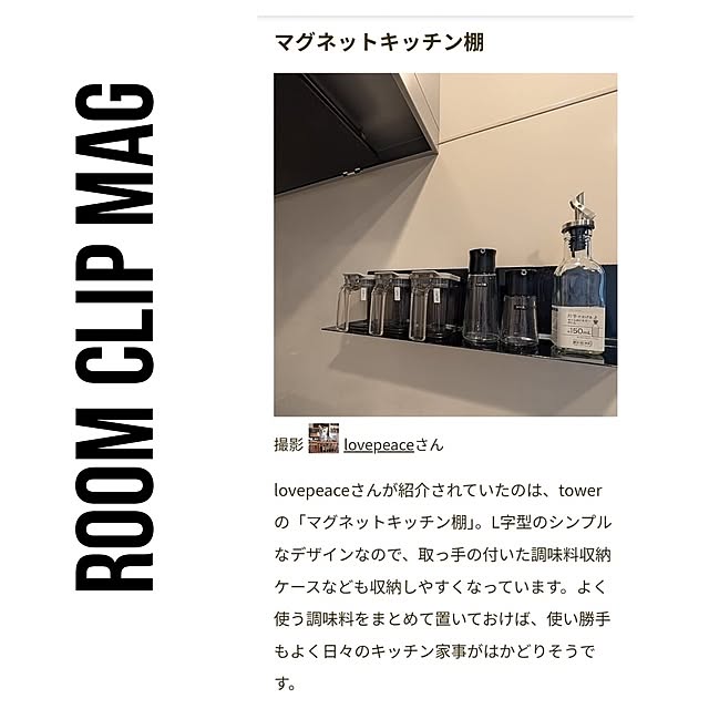 lovepeaceさんの実例写真