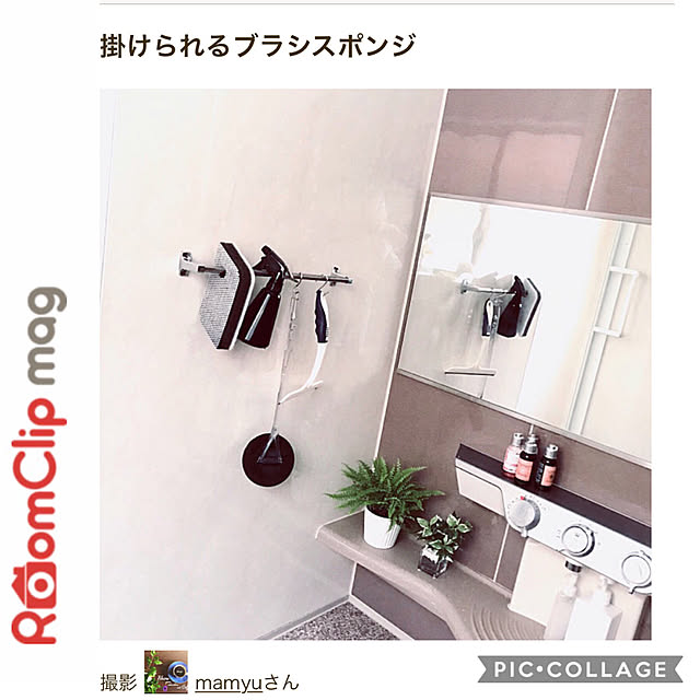 mamyuさんの実例写真