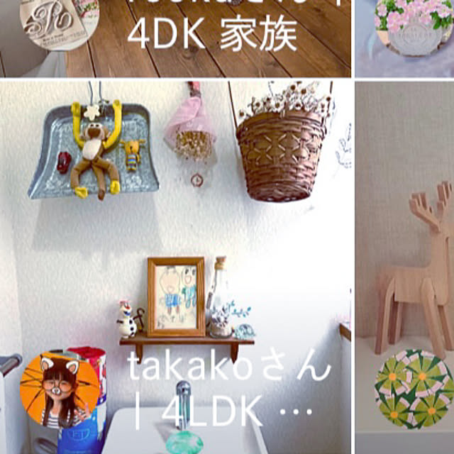 takakoさんの実例写真