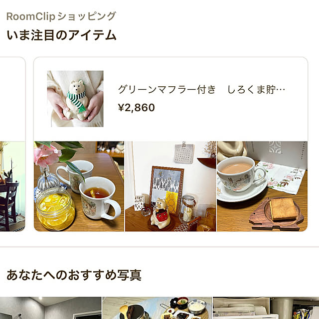 SIELUさんの実例写真
