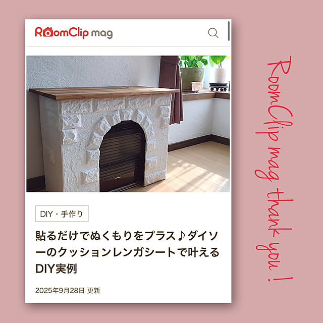 kotoriさんの実例写真