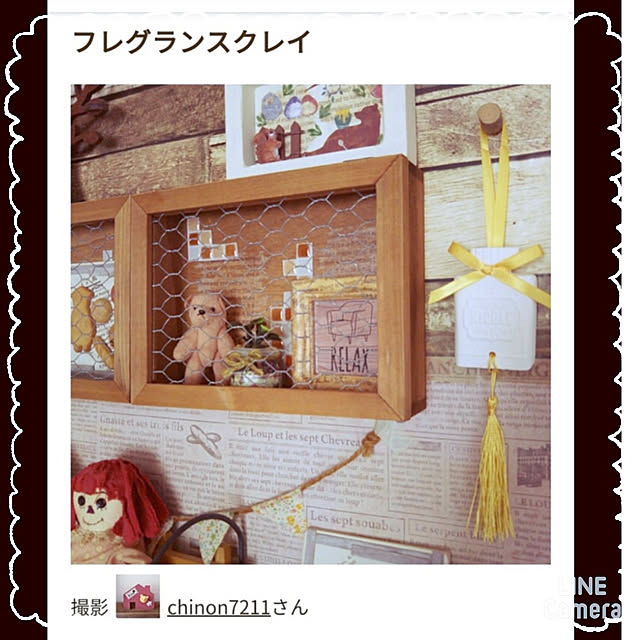 chinon7211さんの実例写真