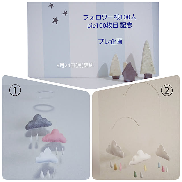 a-reonさんの実例写真