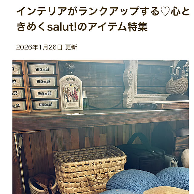 Fumiさんの実例写真