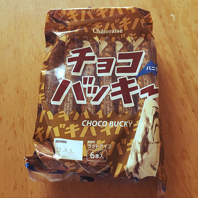 uchidaizuさんの実例写真