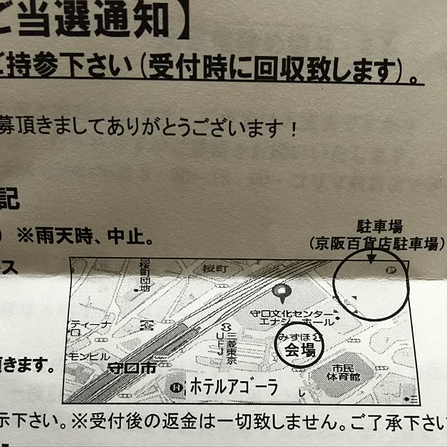 aym0418さんの実例写真
