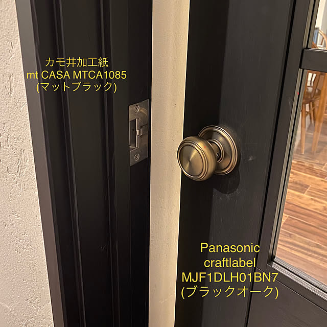 minatamaさんの実例写真