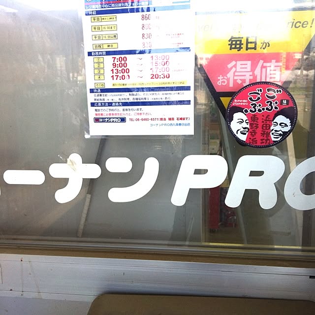 micciさんの実例写真