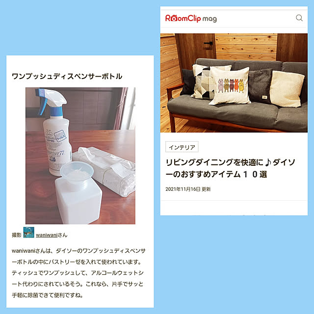 waniwaniさんの実例写真