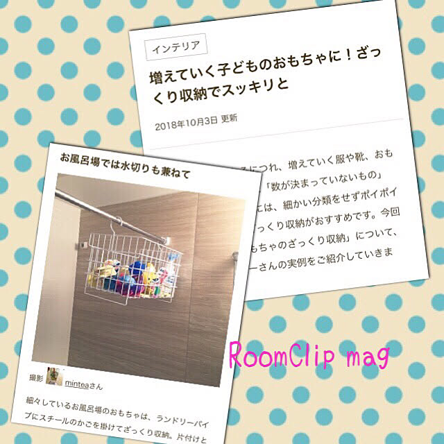 Minteaさんの実例写真