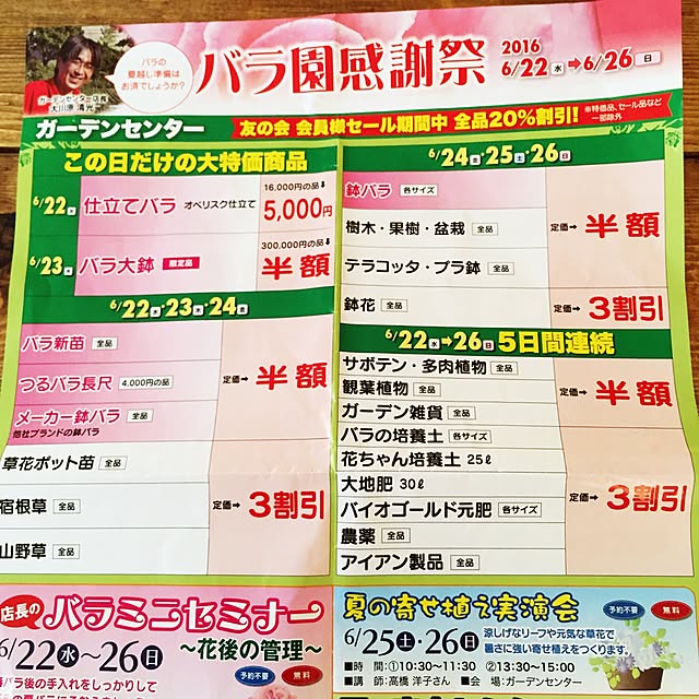 yupponさんの実例写真