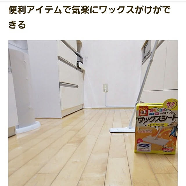pipiさんの実例写真
