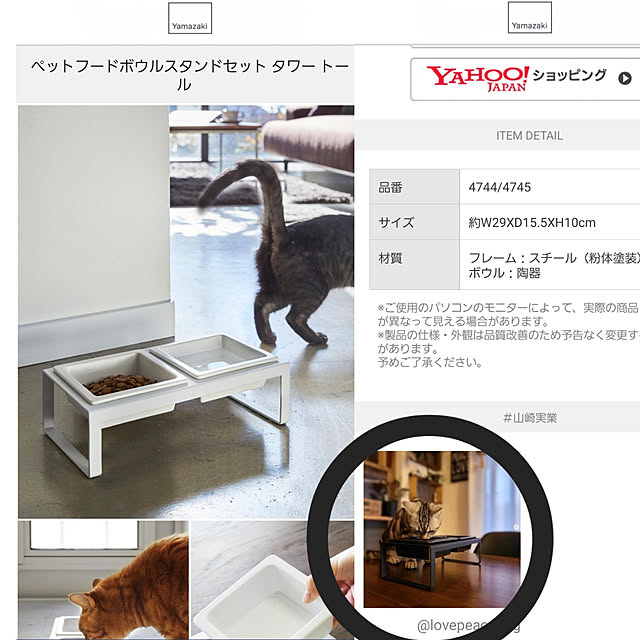 lovepeaceさんの実例写真