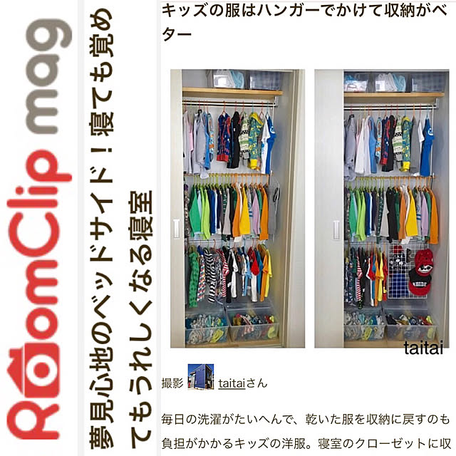 taitaiさんの実例写真