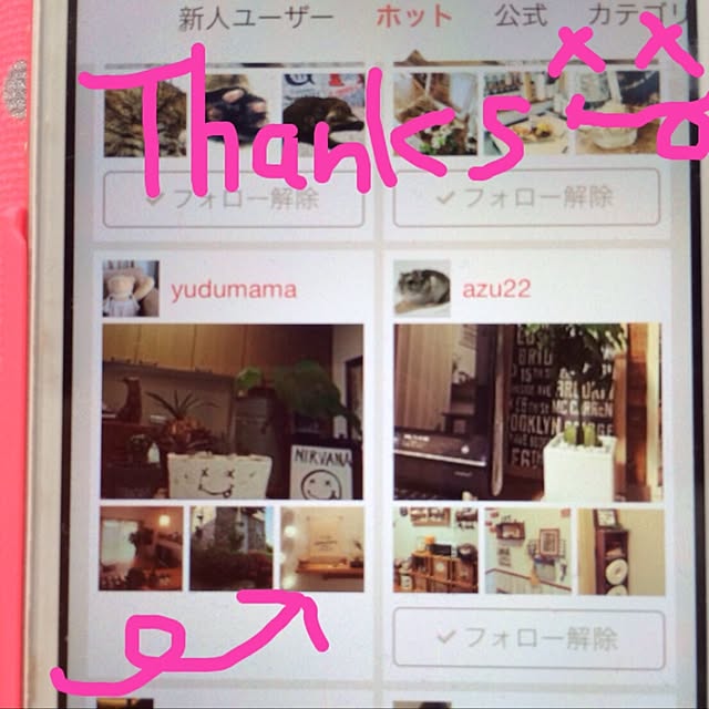 yudumireさんの実例写真