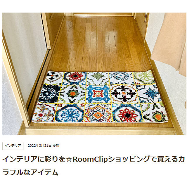 IKEHIKOさんの実例写真