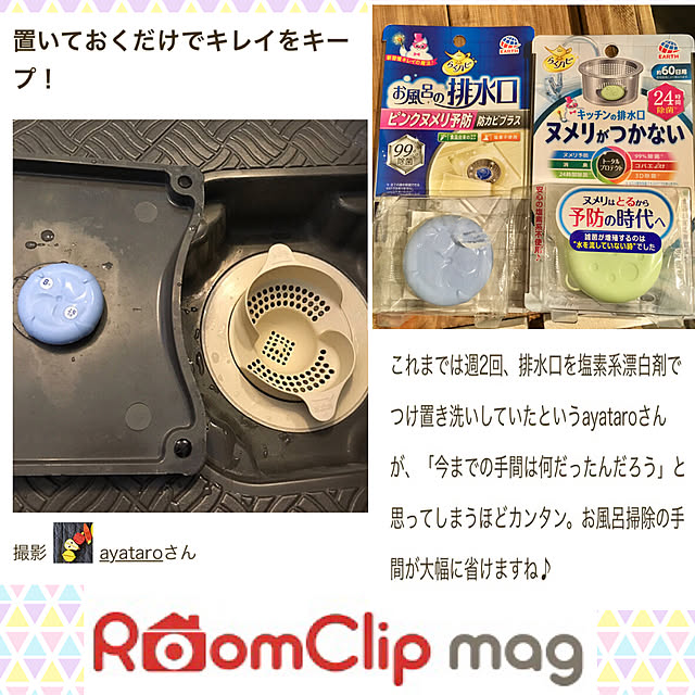 ayataroさんの実例写真