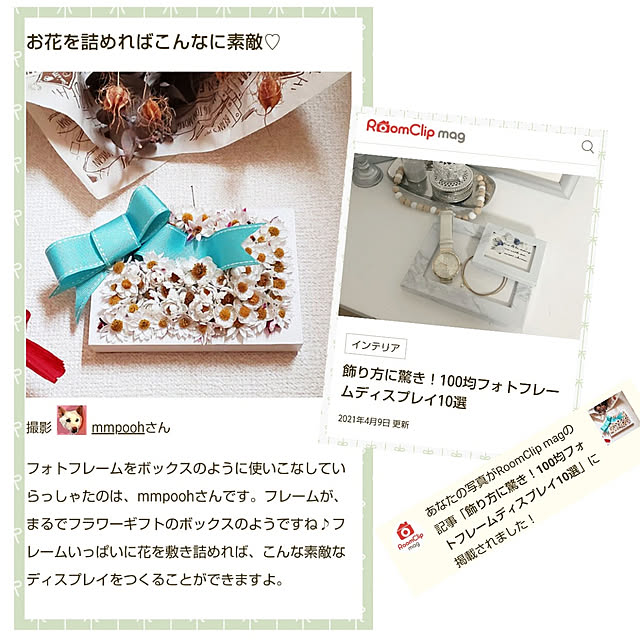 mmpoohさんの実例写真