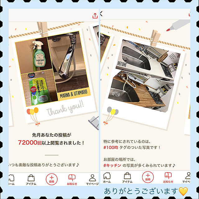 akezouさんの実例写真