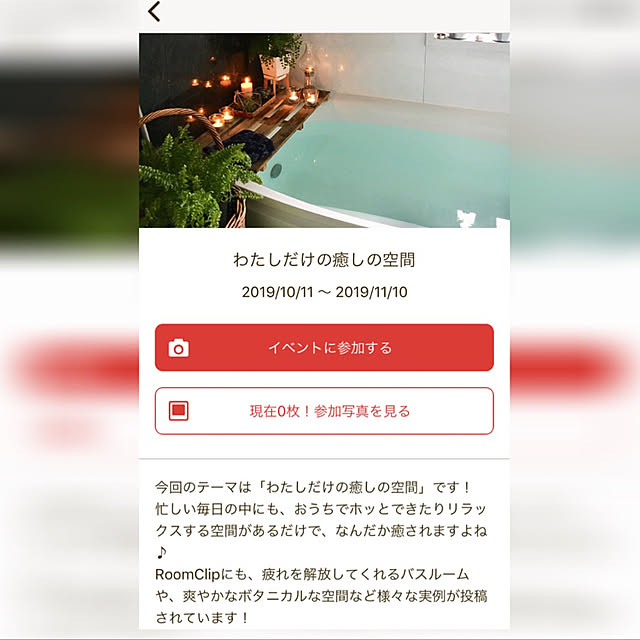 kan2さんの実例写真