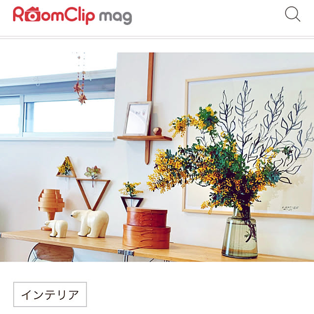 きろく*/花のある暮らし/ミモザ/RoomClip mag/リビングのインテリア実例 - 2022-03-15 21:35:59