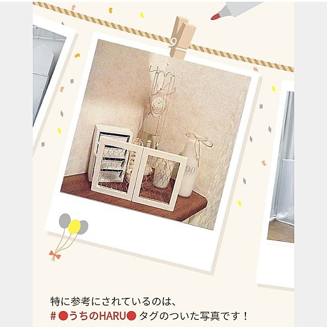 heart.emiemi57.whiteさんの実例写真