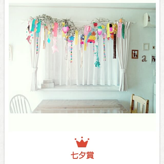 monetさんの実例写真