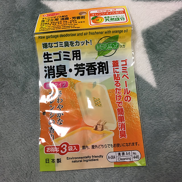 mayaさんの実例写真