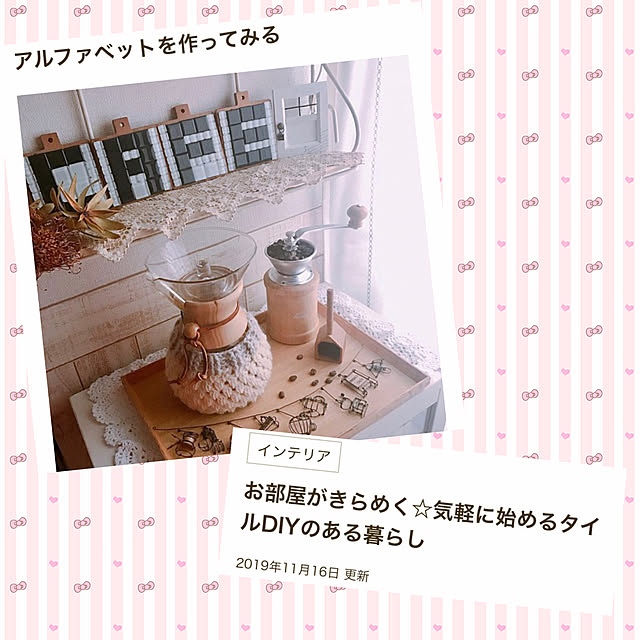 megusanさんの実例写真