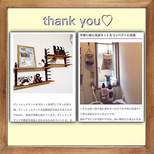 YunSamamaさんの実例写真