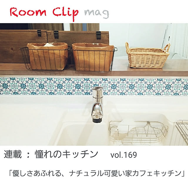 CoCoRoCafe.さんの実例写真
