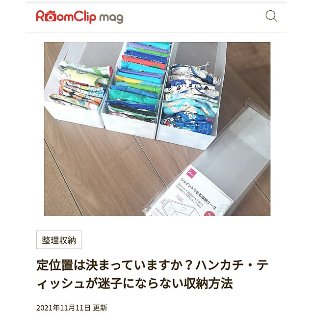 senaninaさんの実例写真