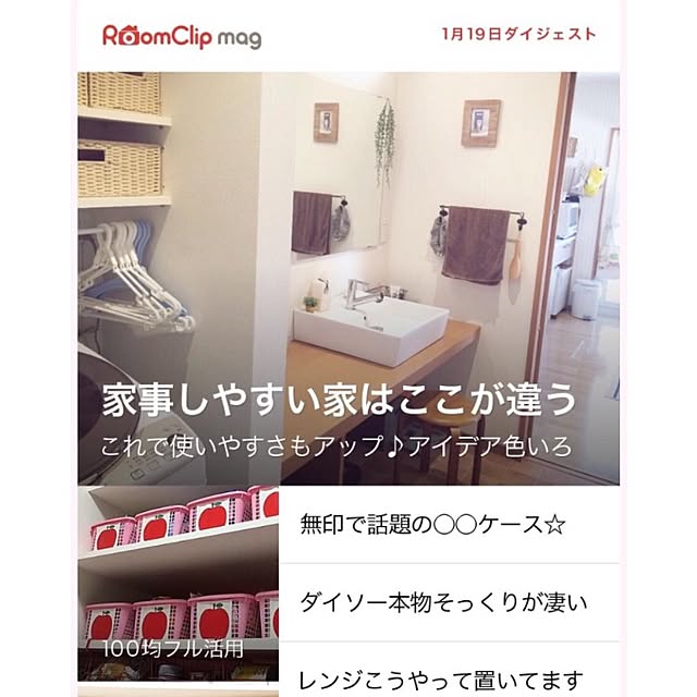 taitaiさんの実例写真