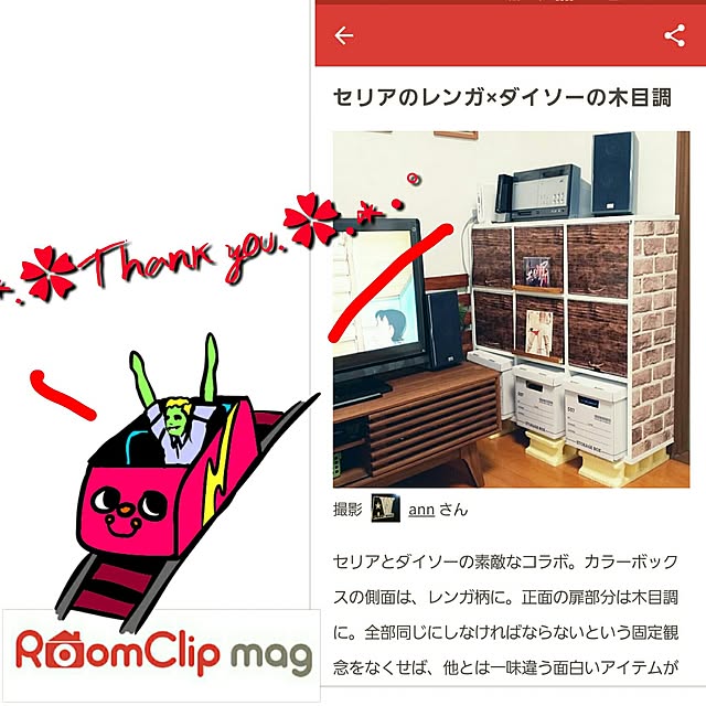 annさんの実例写真